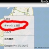 is01でオフラインナビ＆３D表示（Google Maps）