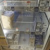 業務用じゃなくて家庭用バターの状況　2025年4月