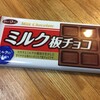 バレンタインとバレンティンって似てるよね。