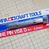 田宮模型のピンバイスは・・・ピンポイントでの穴開けに優れものだねぇ・・・