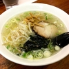 【今週のラーメン３００５】 大三元 （川崎・武蔵小杉） 塩ラーメン　〜寡黙な大将がくりなす、旨さ雄弁なる大衆系塩中華そば