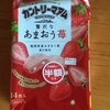 値引き ウェルシア 【リスカ しっとりチョコ】