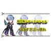 現代のシロースペシャルがやばすぎた