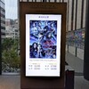 ミュージカル『フランケンシュタイン』を観劇した感想（ネタバレあり）