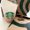 【おうち時間】まだあって良かった「期間限定 スターバックス（Starbucks）フラペチーノ」テイクアウト