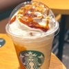香ばしい秋の魅力をギュッと詰め込んで！スターバックスの「焼き芋 香ばしカラメル フラペチーノ」の巻