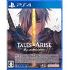【PS4】Tales of ARISE – Beyond the Dawn Edition