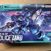 HG 1/144 軍警ザクをつくったのでレビューと感想