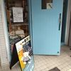 地球屋@両国