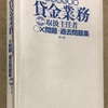 〝ボロボロ〟になって行くに連れて、自信が出て来る