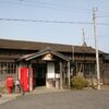 ＪＲ九州　下ノ江駅
