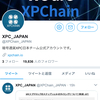 XPが分裂してXPCが誕生するとのこと