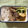 今日の弁当（290）