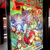 アーケードゲーム モンスターストライク Multi Burst と連動キャンペーンを展開中 オリジナルキャラクター バースト マール をゲットしよう ミクシィグループ公式ブログ アーケードゲーム モンスターストライク Multi Burst と連動キャンペーンを展開中 オリジナルキャラクター バースト マール をゲットしよう ミクシィグループ公式ブログ