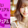 右耳痒い スピリチュアル