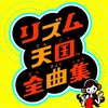 2008年9月【ライブメモ】ナイスガールプロジェクト！エモーショナルライブで一番心に残ったのは・・・