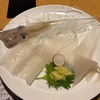 函館に行ってきた2025②