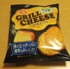 亀田製菓さんのグリルチーズ