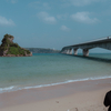 海上の橋を渡って小島へ 〜沖縄・古宇利大橋、古宇利島