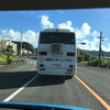 ao_bus