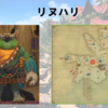 【FF14】黄金人物図鑑 「リヌハリ」トライヨラ