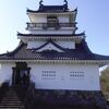 坂の城下町・杵築　🏯付だ！