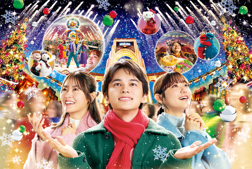 USJで輝く2025冬！自分で飾るクリスマス「ユニバーサル・クリスマス・ジョイ」