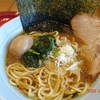 くにゆき横浜家系ラーメン「味玉入り」