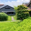 窯跡展示館まで