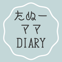 tanu-chan’s diary