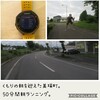 2020年7月26日（日）【念の為に買いましたの巻】