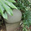 神奈川の力石３