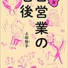 本気の雑記（と感謝を込めて）