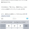 iPhoneからの宣戦布告