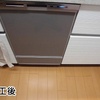 パナソニック　食器洗い乾燥機　NP-45MD8S
