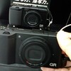 欲しい～！！ GRDシリーズ第5世代目のNew GR