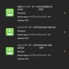 SmartEss以外のアプリでハイブリッドインバーターに接続してみた(*´-｀*)