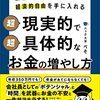 4／17　Kindle今日の日替セール