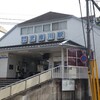 甲子園の歴史と4失策