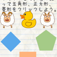 最高におバカなゲーム 攻略 Stage 59 クリア Stupid Again Japan Xanh 最高におバカなゲーム 攻略 Stage 59 クリア Stupid Again Japan Xanh