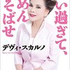 ちょっと思ったこと