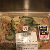 ゴーヤチャンプルー