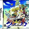 バイナリ　NintendoDS　不思議なダンジョン 風来のシレン4 神の眼と悪魔のヘソ