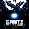 GANTZ PERFECT ANSWER〜狂った密室