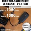 セールで格安 動画、データのバックアップに バッファロー SSD 外付け 1TB USB3.2 Gen2 Type‐C SSD-PHP1.0U3BA/N