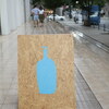 BLUE BOTTLE COFFEE 神戸カフェ