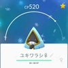 レア確率UP来てる！？ポケモンGOホリデーで色違いデリバード・ユキワラシ爆誕チュウ！【ポケモンGO】