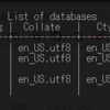 postgresql × Log設定まわりを中心に × 基本的なことまとめてみた