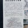 安土城・八幡山城・観音寺城・鎌刃城・彦根城・小谷城