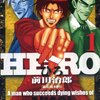 前田治郎, 福本伸行『HERO―逆境の闘牌』